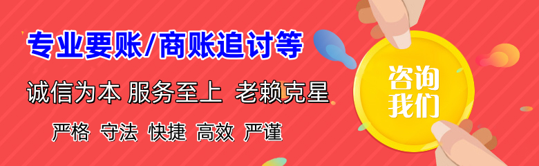 沂水清债公司